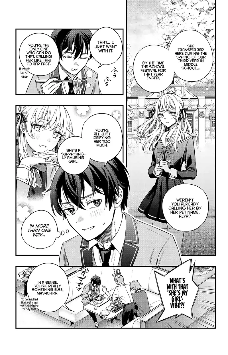 Page 5 of Chapter 3: Masachika's Secret Understanding